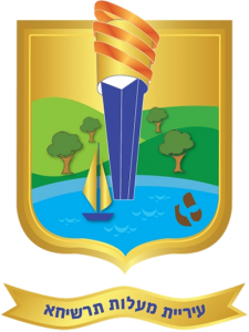 מזג האוויר במעלות תרשיחא