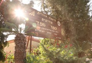 מזג האוויר בנופך