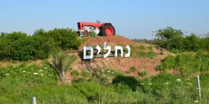 מזג האוויר בנחלים