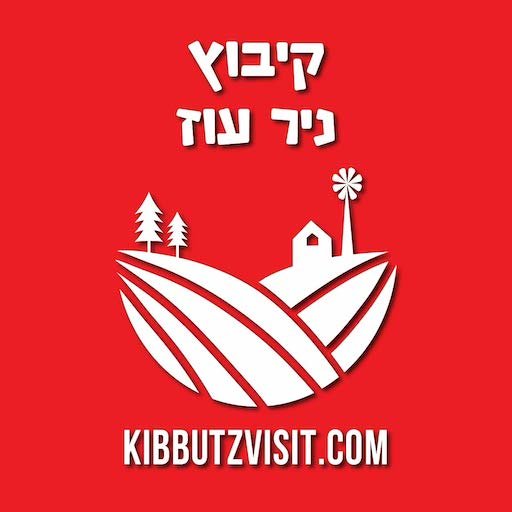 Kibbutz Adventure2