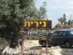 מזג האוויר בנירית