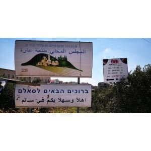 מזג האוויר בסאלם