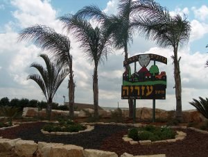 מזג האוויר בעזריה