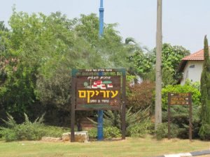 מזג האוויר בעזריקם