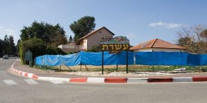 מזג האוויר בעשרת