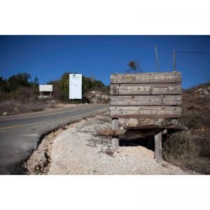 מזג האוויר בצבעון