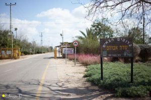 מזג האוויר בשדי אברהם