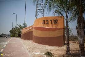 מזג האוויר בשובה