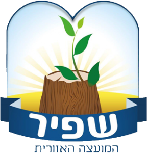 מזג האוויר בשפיר