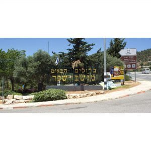 מזג האוויר בשפר