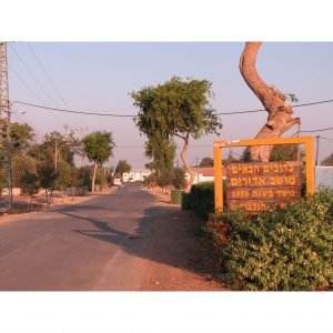 תחזית מזג האוויר באדירים