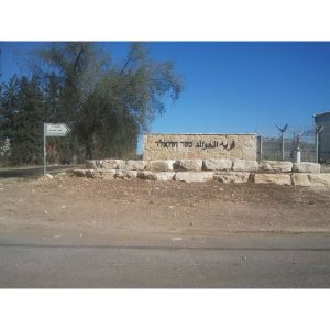 תחזית מזג האוויר בחואלד