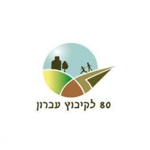 תחזית מזג האוויר בעברון