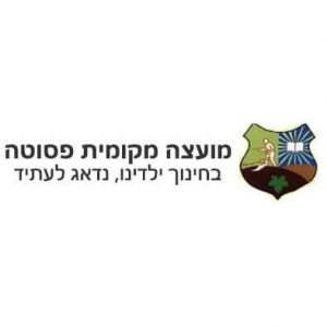 תחזית מזג האוויר בפסוטה