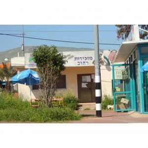 תחזית מזג האוויר ברחוב